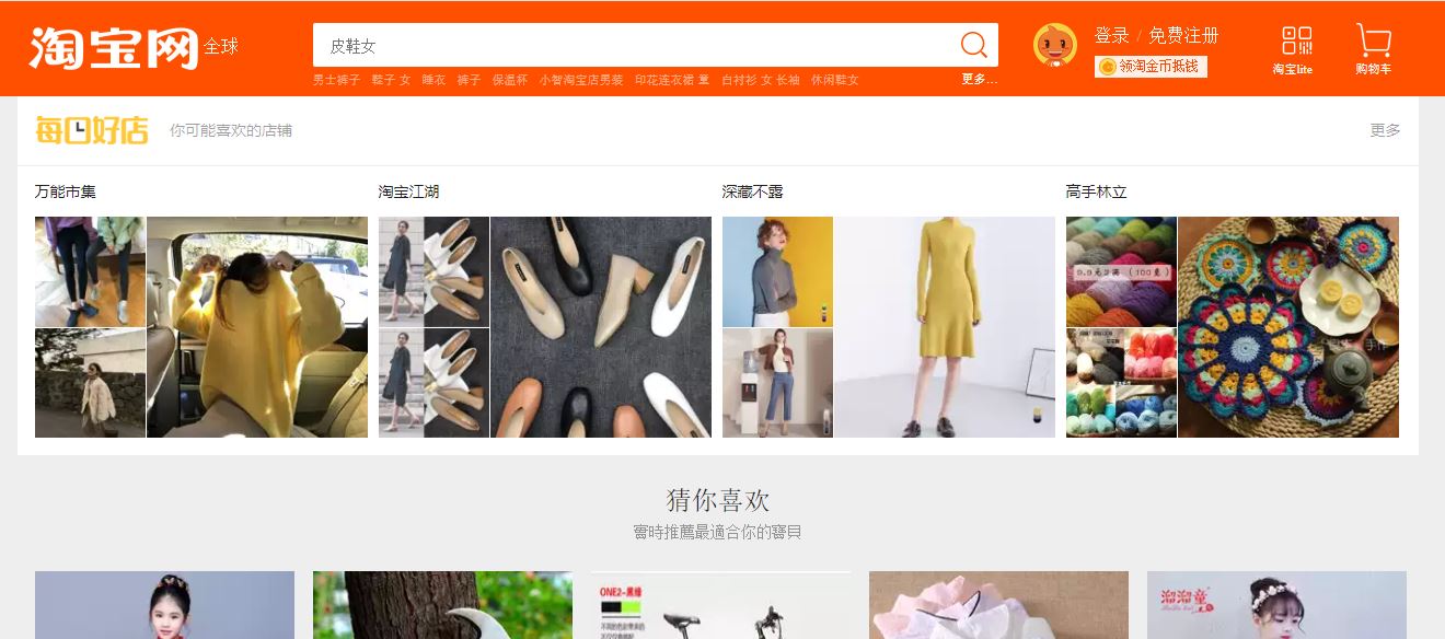 taobao.com